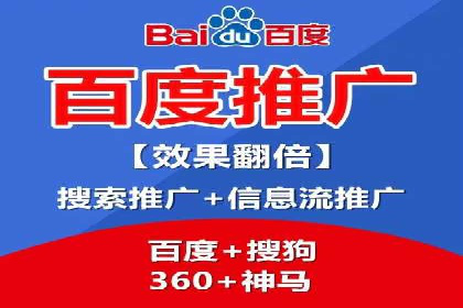 360信息流广告案例：效果惊人解析